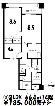 港南ハイツ