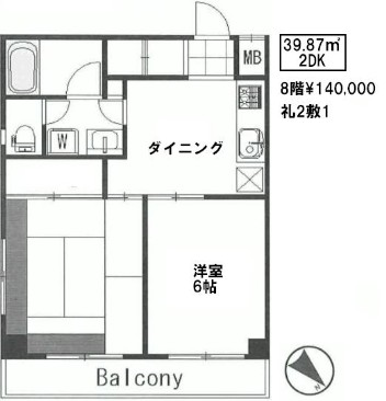 秀和新川レジデンス