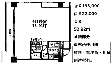Barbizon11（バルビゾン11）