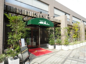 グリーンパーク赤坂
