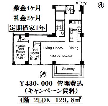 クレストコート砂土原