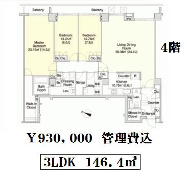 ラ・トゥール市谷砂土原