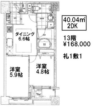 パレ・ソレイユ東京中央