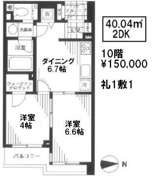 パレ・ソレイユ東京中央