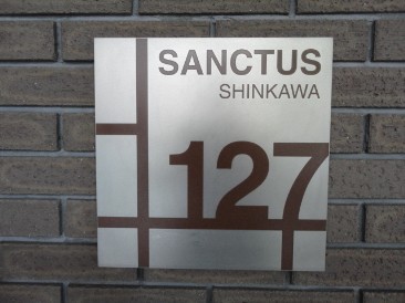 サンクタス127