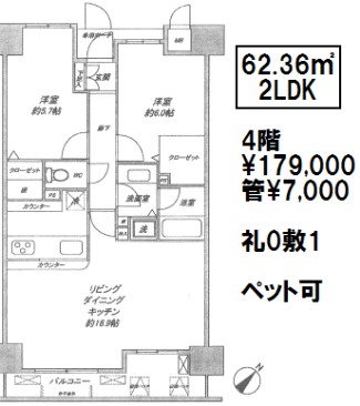 シティハイツ東京日本橋