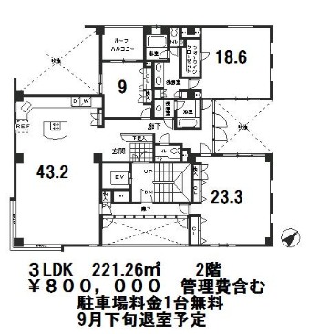 アヴァン南青山 （ＡＶＡＮＴ南青山）