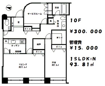 三番町KSビル