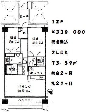グランフォルム六番町