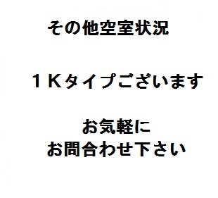 クレジデンス虎ノ門
