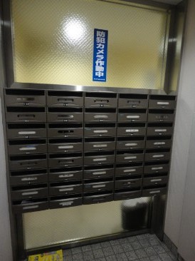 ファミール東京CITYグランスイート