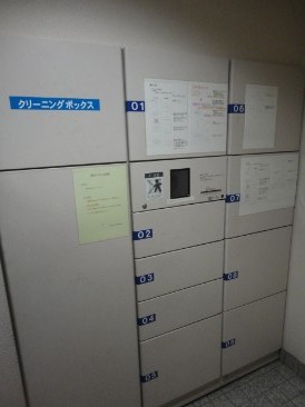 ファミール東京CITYグランスイート