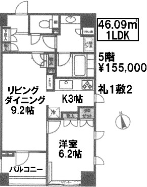 ファミール東京CITYグランスイート