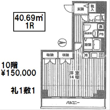 ドルチェ銀座東弐番館