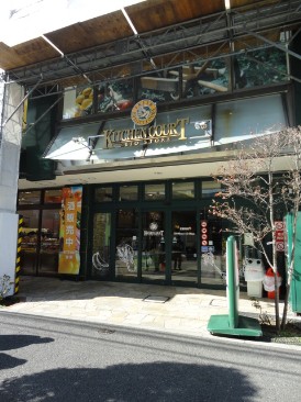 パークハウス牛込神楽坂　