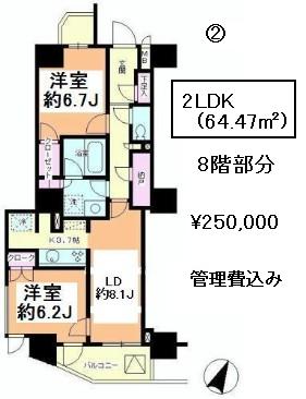パークハウス牛込神楽坂　