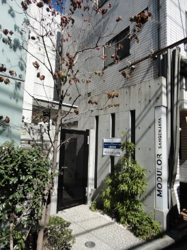 モデュロール三軒茶屋