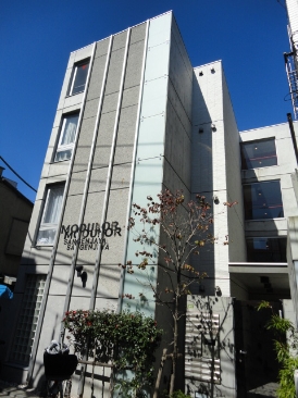 モデュロール三軒茶屋