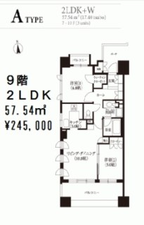 アクシルコート島津山南