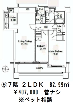 御殿山ハウス