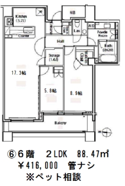 御殿山ハウス