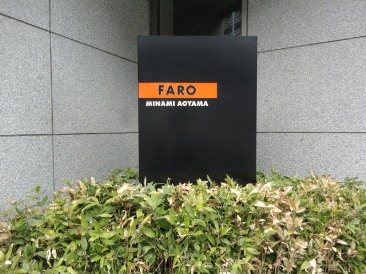 ファーロ南青山 （FARO）