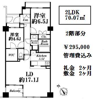 フェアロージュ神宮前　