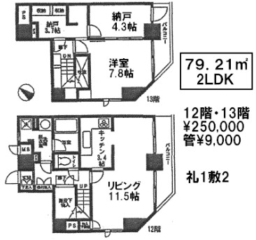 パレステュディオ銀座東