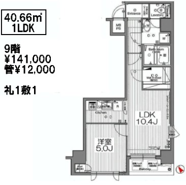 グランヴァン銀座東