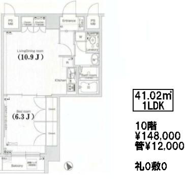 グランヴァン銀座東