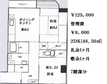 ハヤシビル