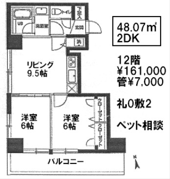カスタリア新富町