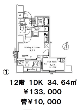 マスターズコート北品川