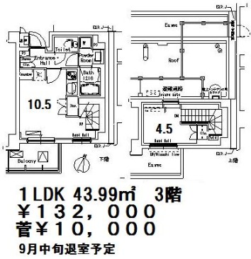 マスターズコート北品川