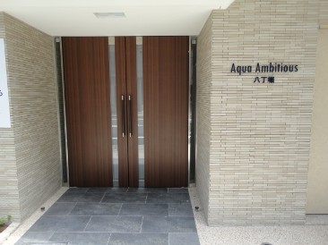 アクアアンビシャス八丁堀