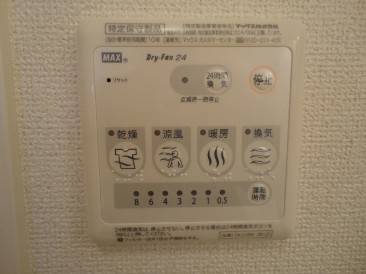 フリッシュ八重洲 （Frisch）　