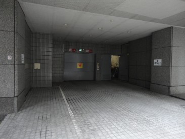 八丁堀東急ビル