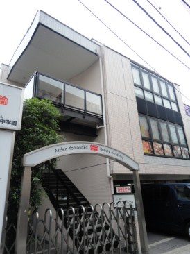 アーデン山中ビル