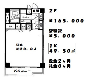 アーデン山中ビル