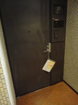 千駄ヶ谷セントラルハイツ