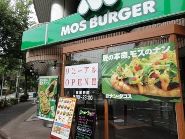 千駄ヶ谷セントラルハイツ