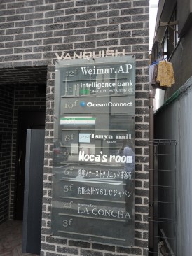ＶＡＮＱＵＩＳＨ（ヴァンキッシュ）