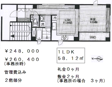 ハウスオブクゼ　(Ｈｏｕｓｅ　ｏｆ　ＫＵＺＥ)　(店舗　事務所)