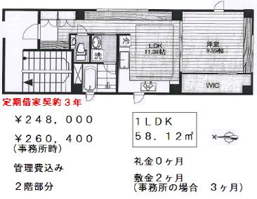 ハウスオブクゼ　(Ｈｏｕｓｅ　ｏｆ　ＫＵＺＥ)　(店舗　事務所)