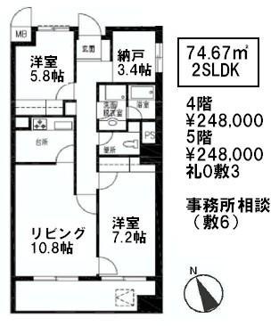 築地えとビル