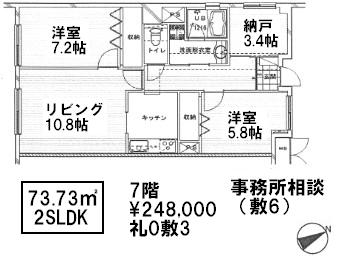 築地えとビル