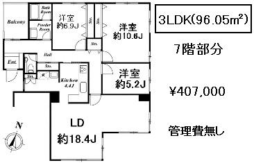 アーク神宮外苑ビル
