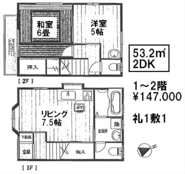滝田邸