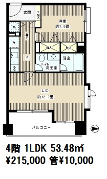 ATホームズ六本木