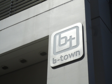 b-town南青山 （ビータウン南青山）
